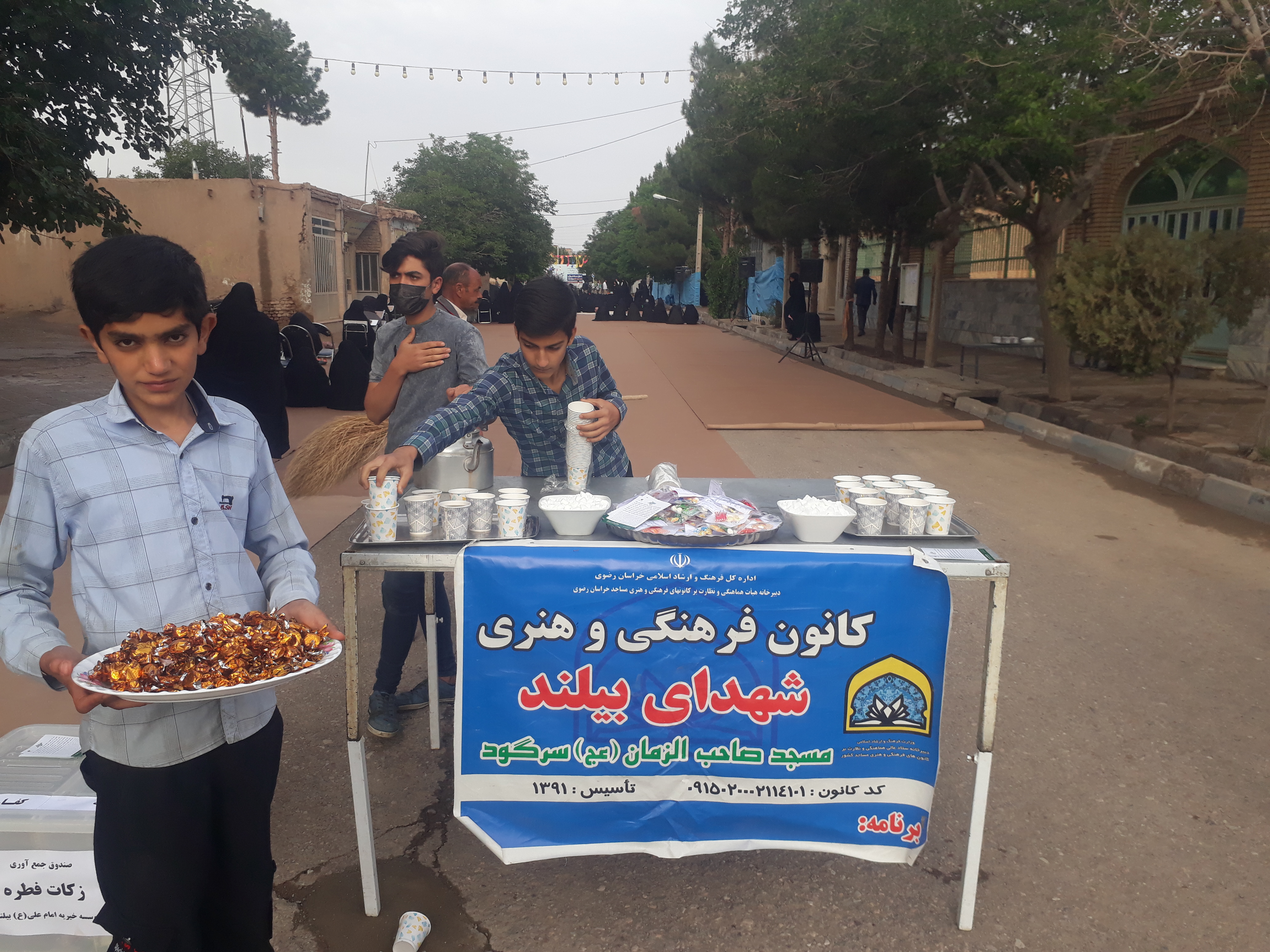 ایستگاه صلواتی عید فطر