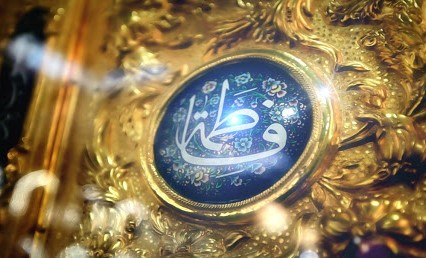 ویژه برنامه شهادت حضرت زهرا (س) در کانون «عاشوراییان» روستای «موسویه» برگزار می‌شود