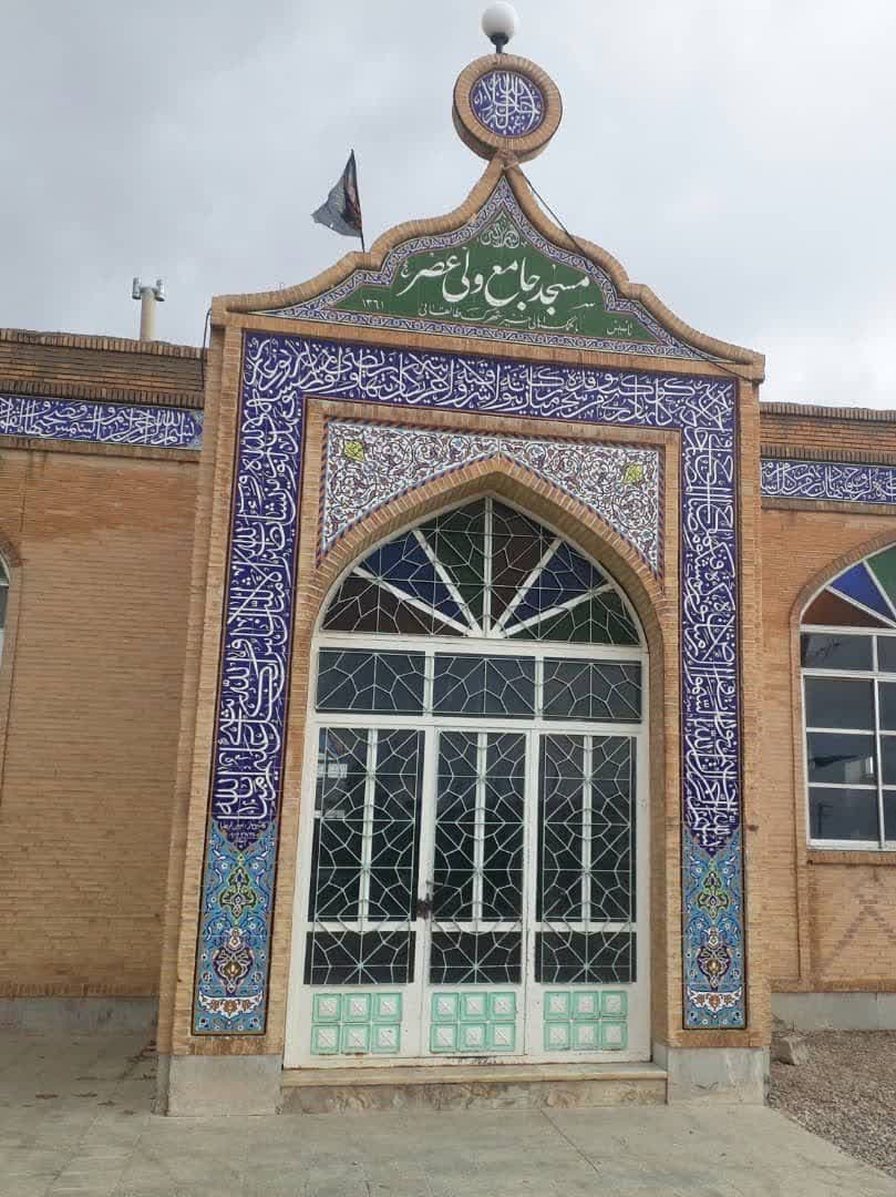 masajed