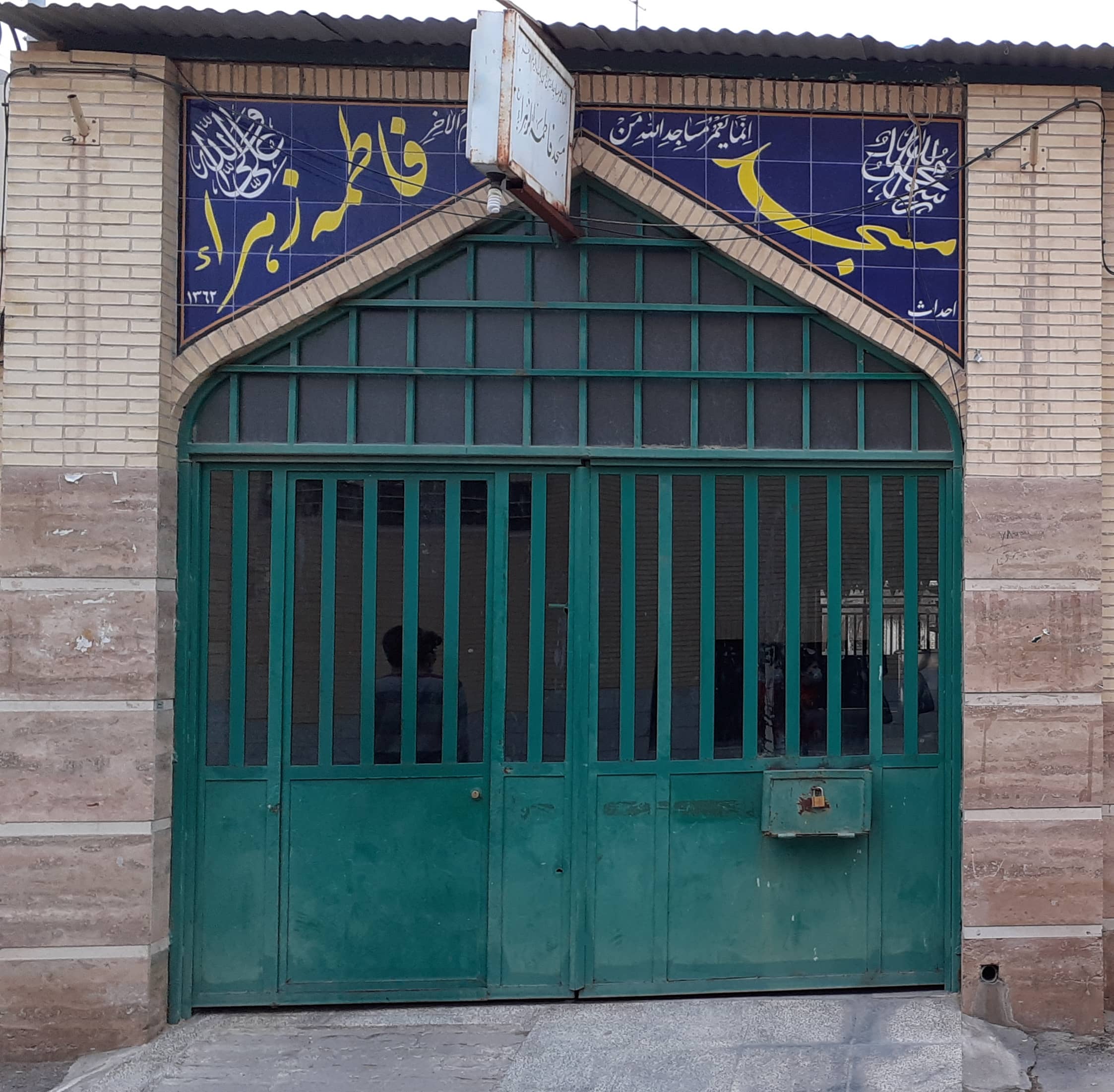 masajed