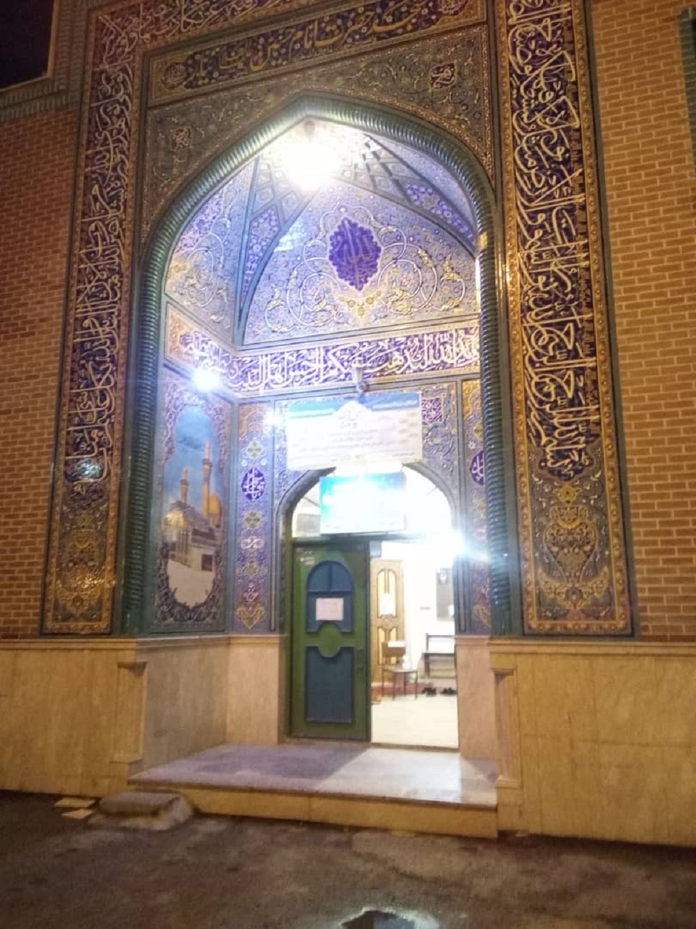 masajed