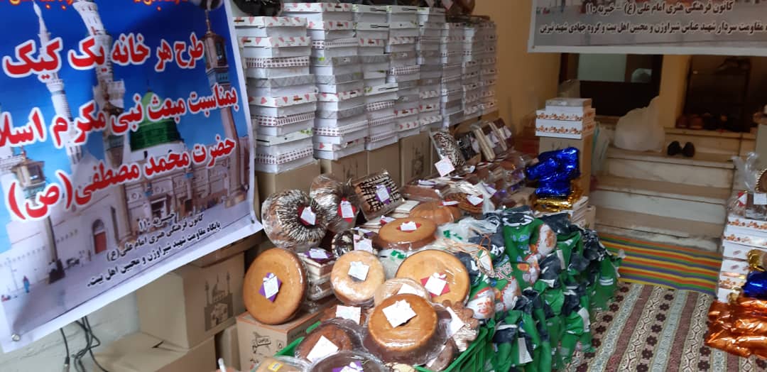 ساروی ها با پخت ۳۰۰کیک در هجدهمین رزمایش توزیع احسان کانون امام علی (ع) شرکت کردند