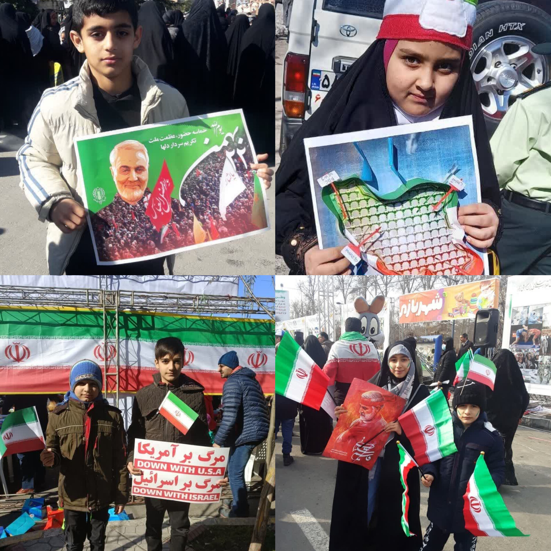 ۲۲ بهمن