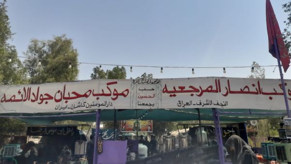 هدیه کمک هزینه سفر به مشهد در موکب محبان جواد الائمه(ع)