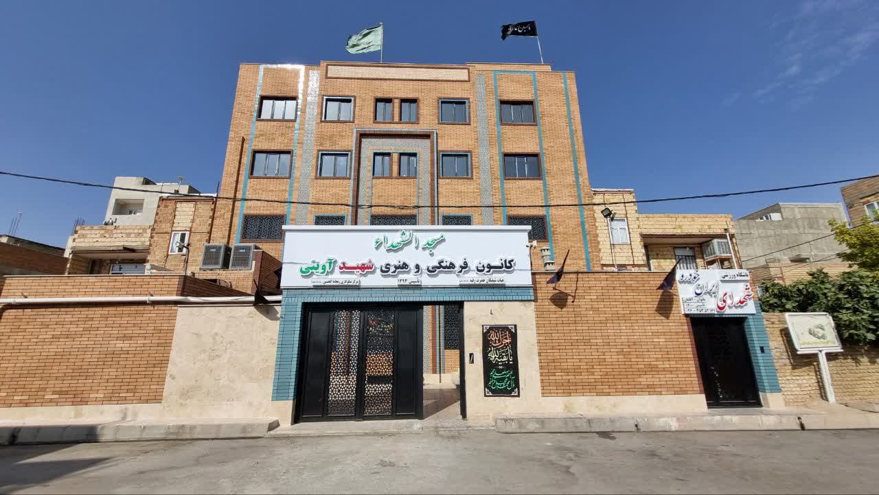 masajed
