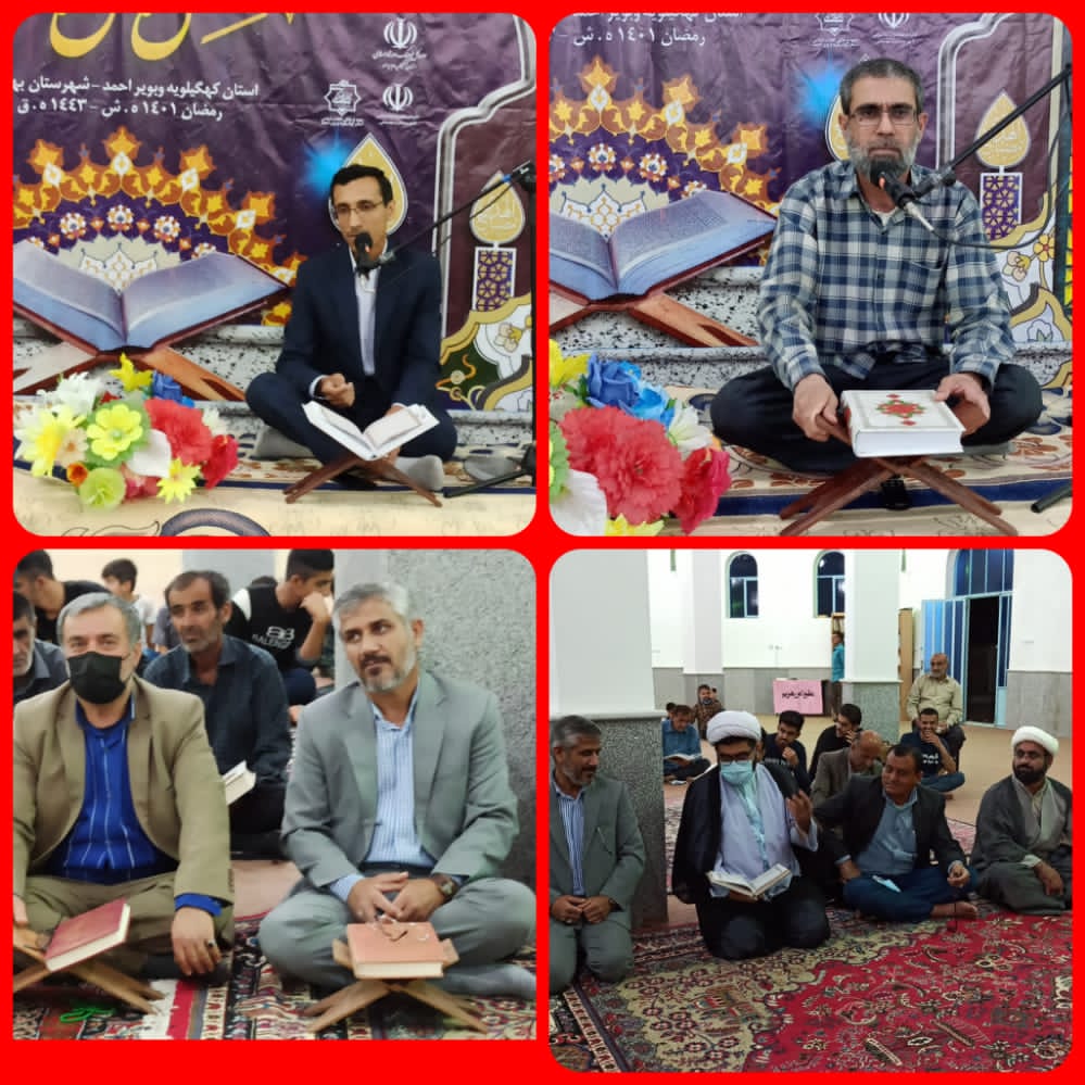 برگزاری محفل انس با قرآن در مسجد امام حسین (ع) روستای گچ بلند با حضور قاری بین المللی