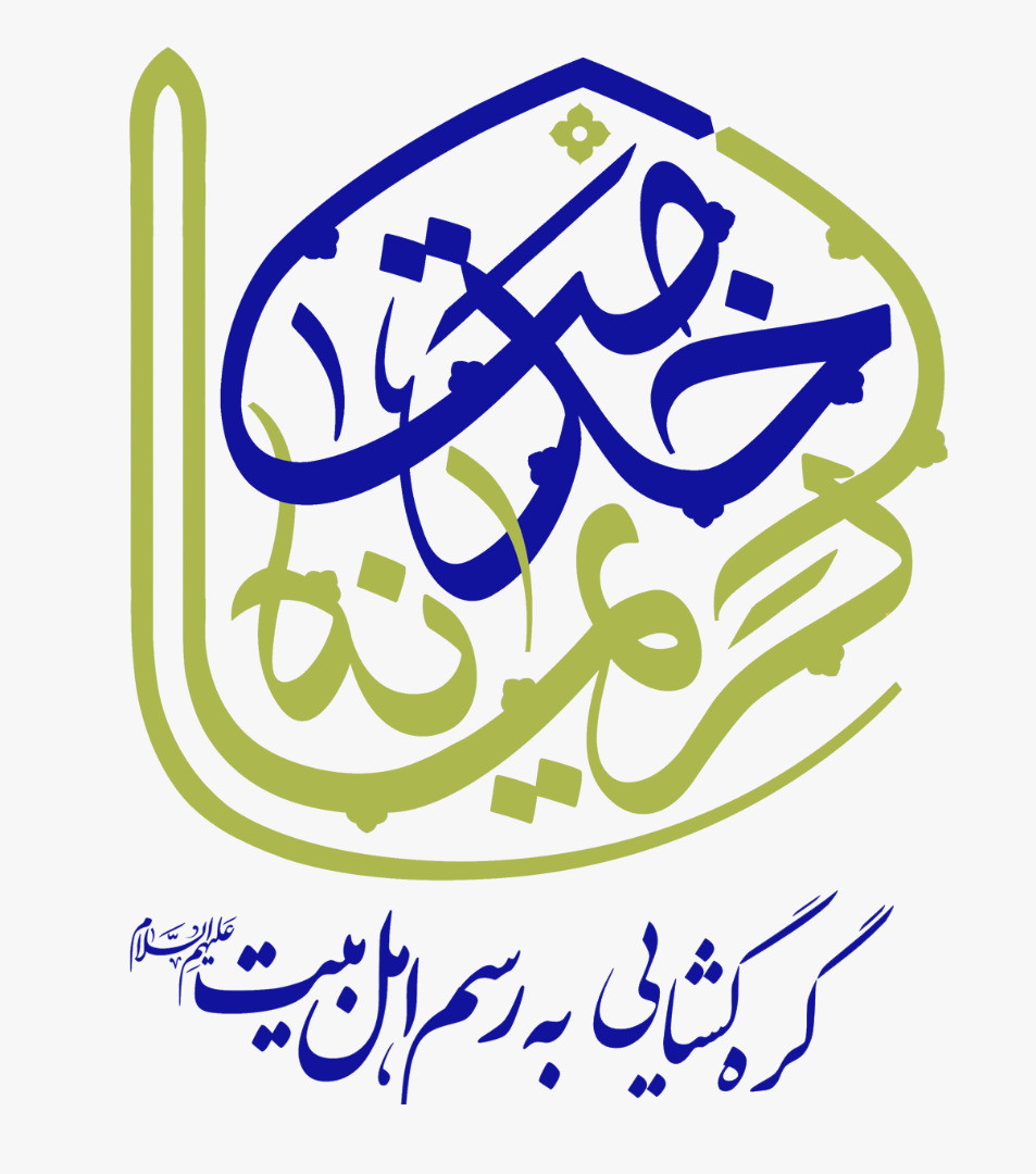 برنامه‌هاي فرهنگي مساجد استان تهران در دهه کرامت سال 1400 اعلام شد
