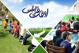 مساجد شهرستان باشت میزبان کلاس‌ های اوقات فراغت نوجوانان و جوانان