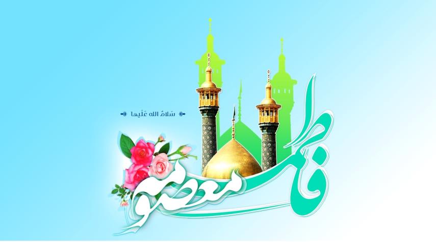 گزارشی از تعداد و پراکندگی استانی کانون‌‌های مسجدی همنام با حضرت معصومه(س)
