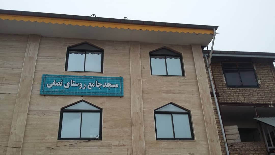 masajed