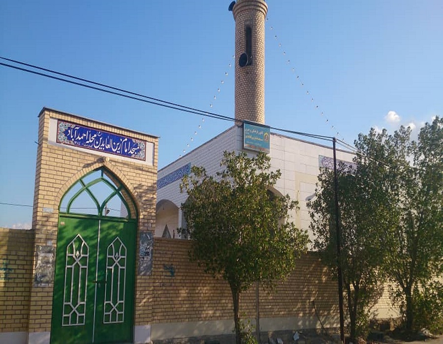 masajed
