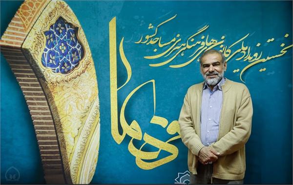 کانون های فرهنگی هنری می تواند فرهنگ ایرانی اسلامی را تقویت کند