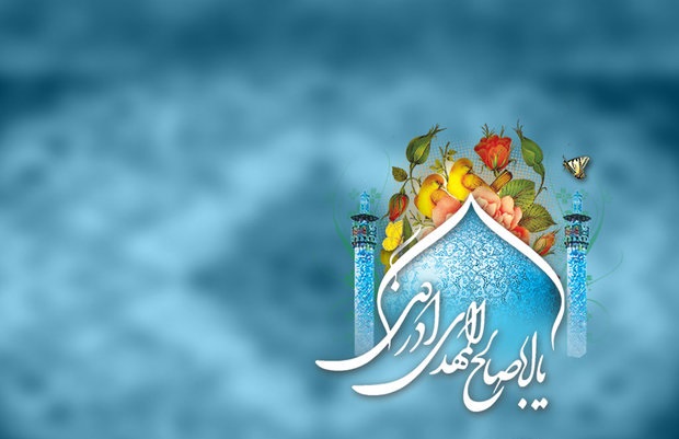 زمزمه آخرین دعای ندبه سال در کانون «الزهرا (س)» طنین انداز می شود