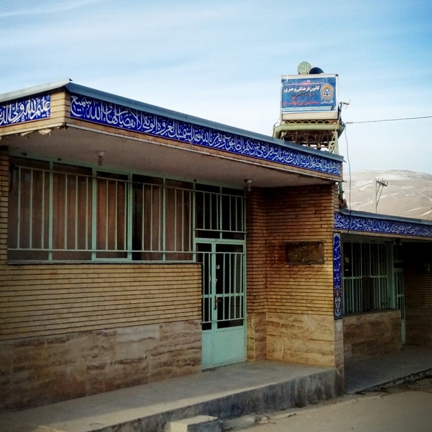 masajed
