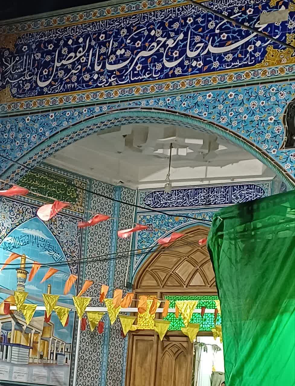 masajed