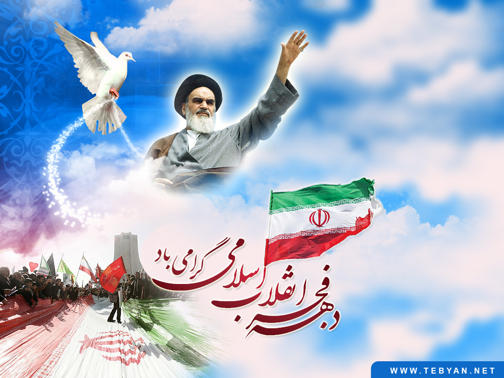اولین جلسه کمیته «مساجد» ستاد بزرگداشت دهه فجر استان فارس برگزار می شود