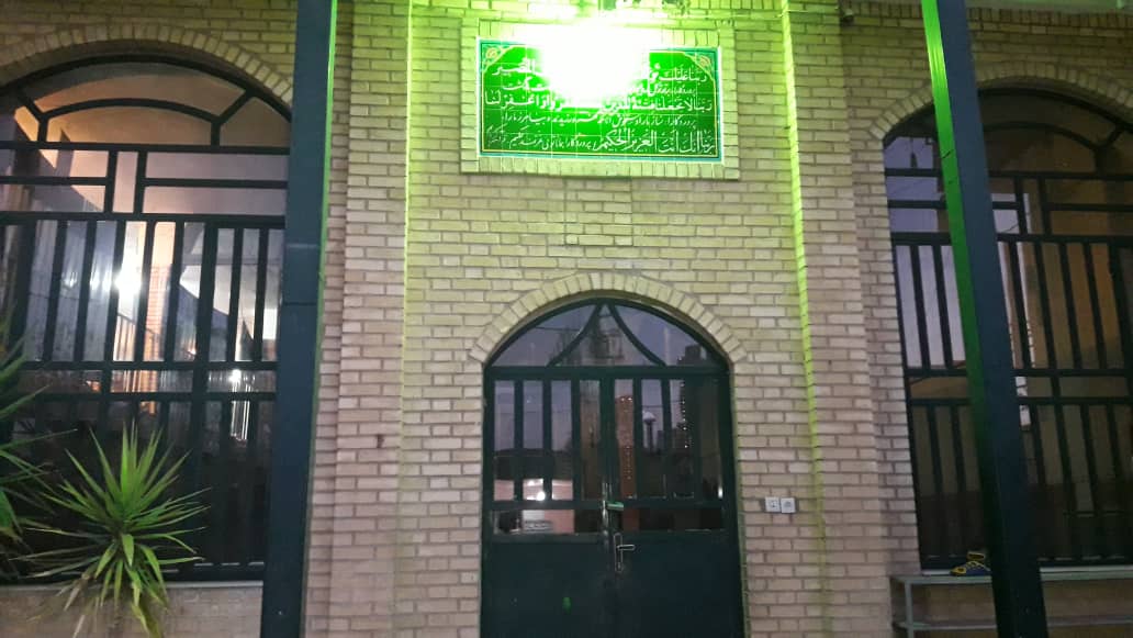 masajed