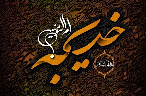 انتشار ویژه نامه «بانوی حجاز» به مناسبت رحلت حضرت خدیجه (س) در کانون «منتظران ظهور» کازرون