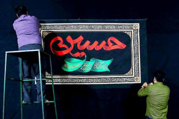 اجرای پویش هر خانه یک حسینیه به همت بچه مسجدی ها 