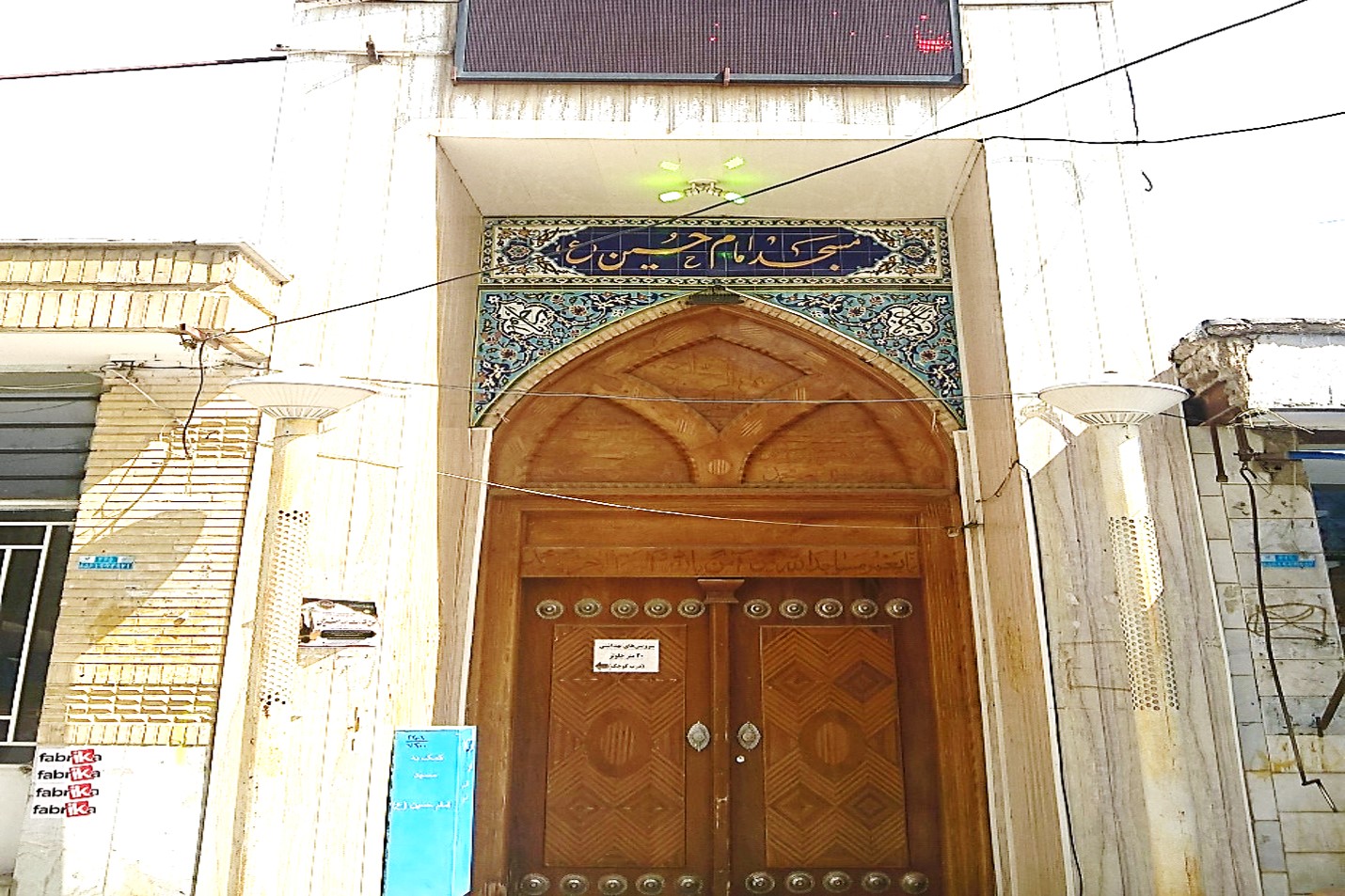 masajed