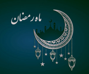 اعلام ویژه برنامه های ماه رمضان کانون حضرت رقیه (س)