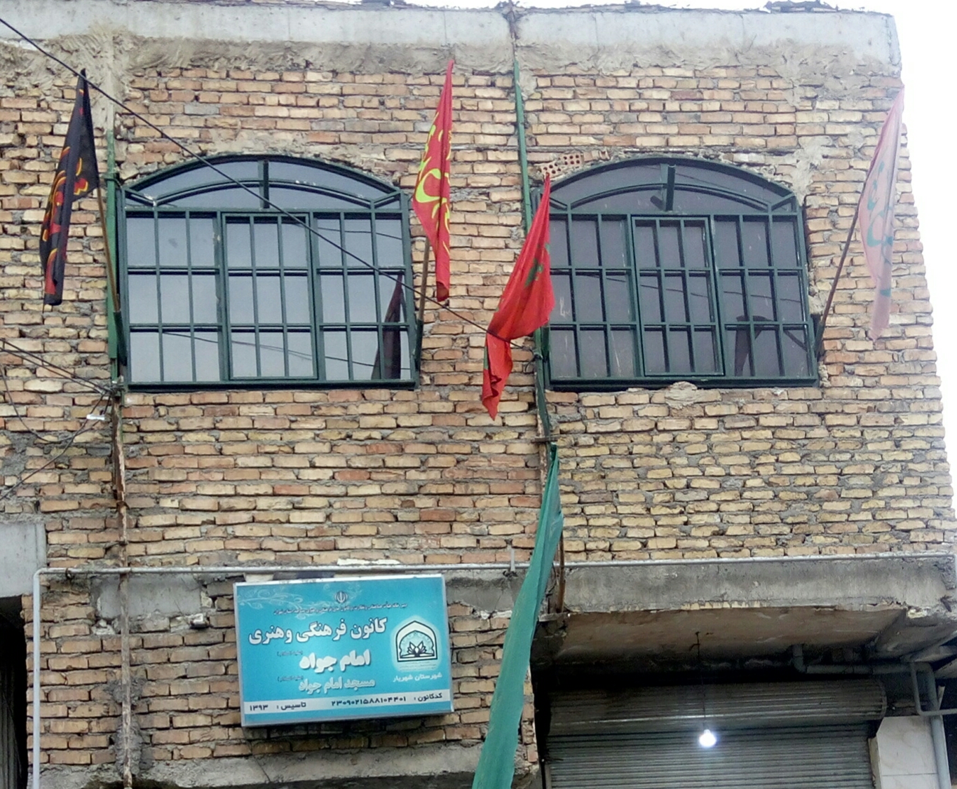 masajed
