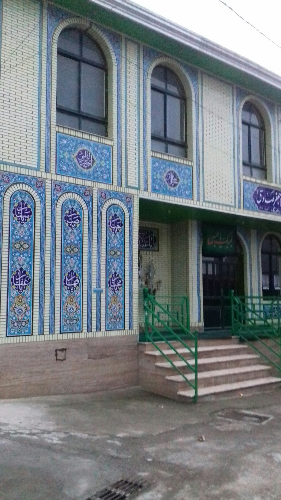 masajed