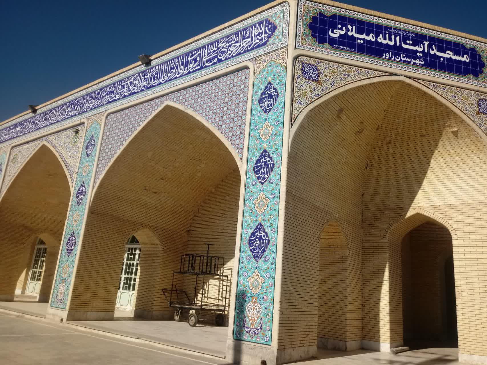 masajed
