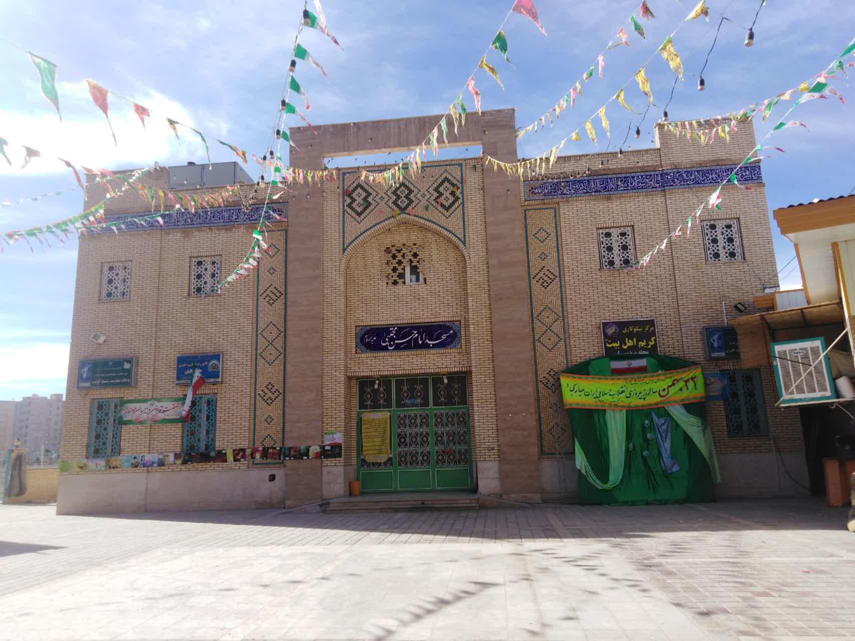masajed