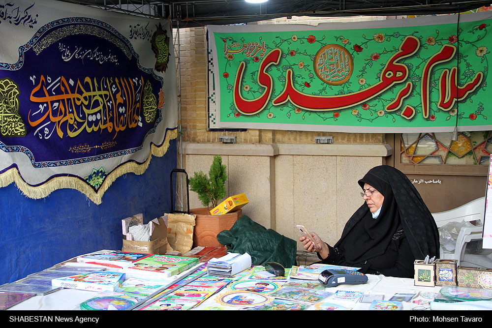 برپایی غرفه مهدوی در نمایشگاه قرآن کریم به همت کانون «شهید منصور خادم صادق» شیراز