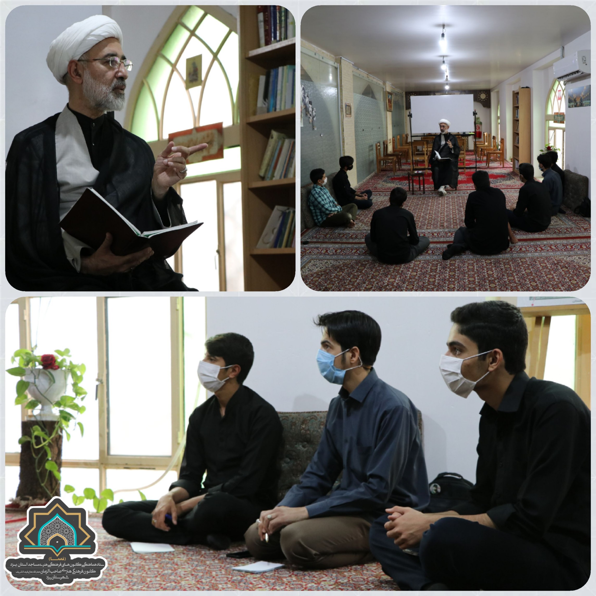 برگزاری کلاس درس اخلاق در کانون فرهنگی هنری حضرت صاحب الزمان(عج)