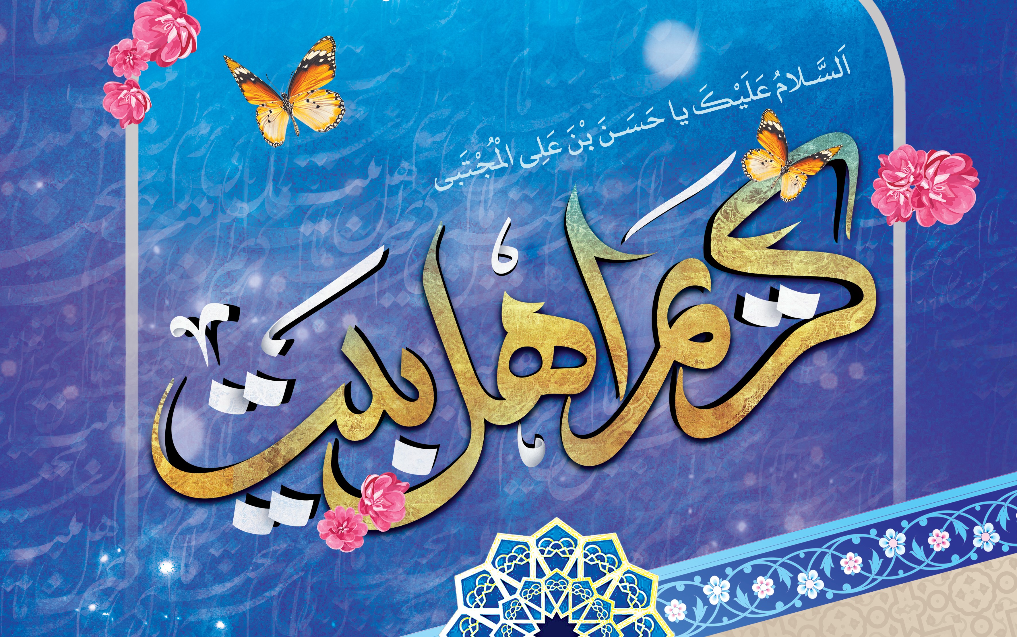مسجد «امام خمینی (ره)» شیراز در نیمه رمضان میزبان جشن کریم اهل بیت (ع) شد