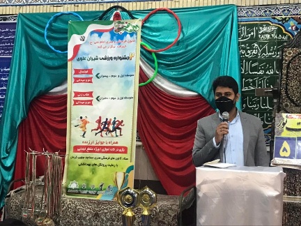 اختتامیه دومین جشنواره ورزشی شیران علوی در جنوب کرمان برگزار شد  