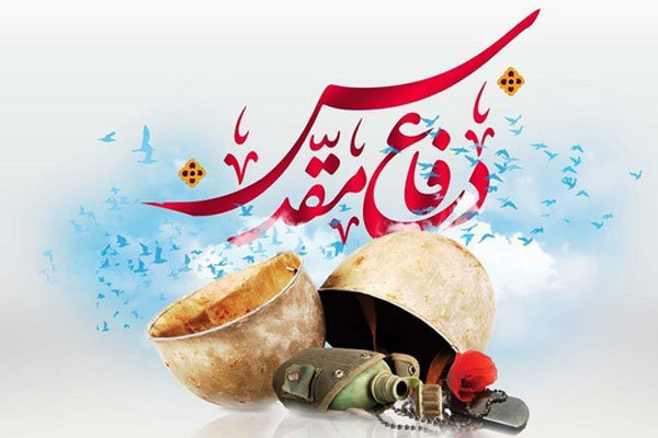 اجرای ویژه برنامه وصیت خوانی شهید سلیمانی در هفته دفاع مقدس 
