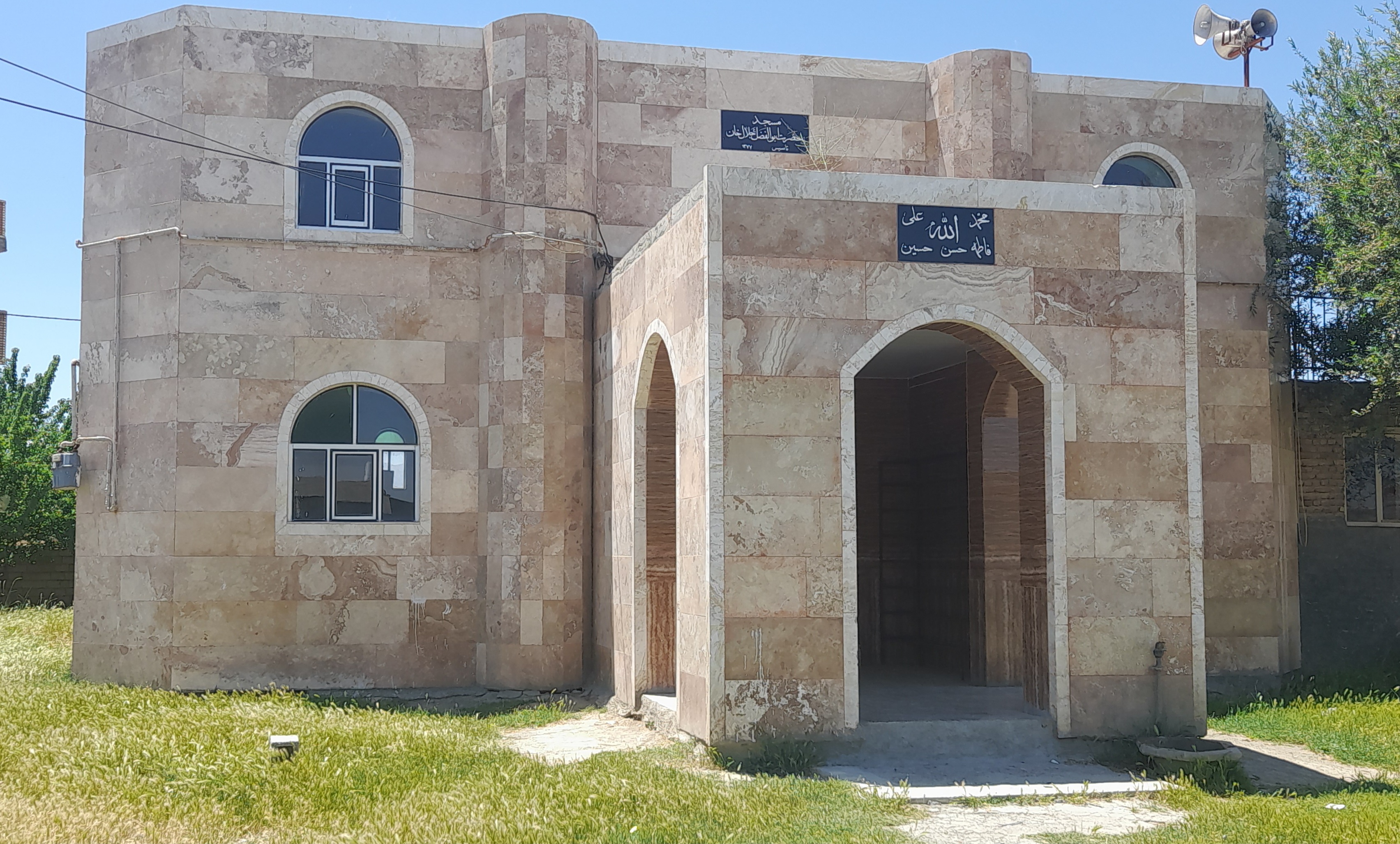 masajed