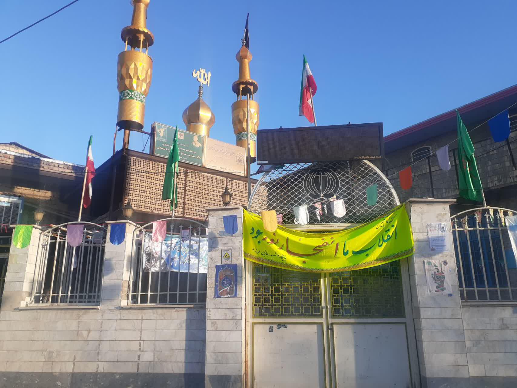 masajed