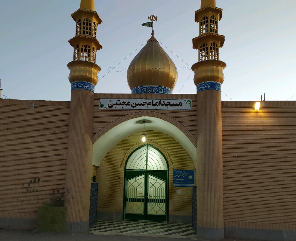 masajed
