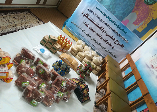 کمک های همدلانه فعالان کانون فرهنگی هنری الهادی (ع) برای نیازمندان