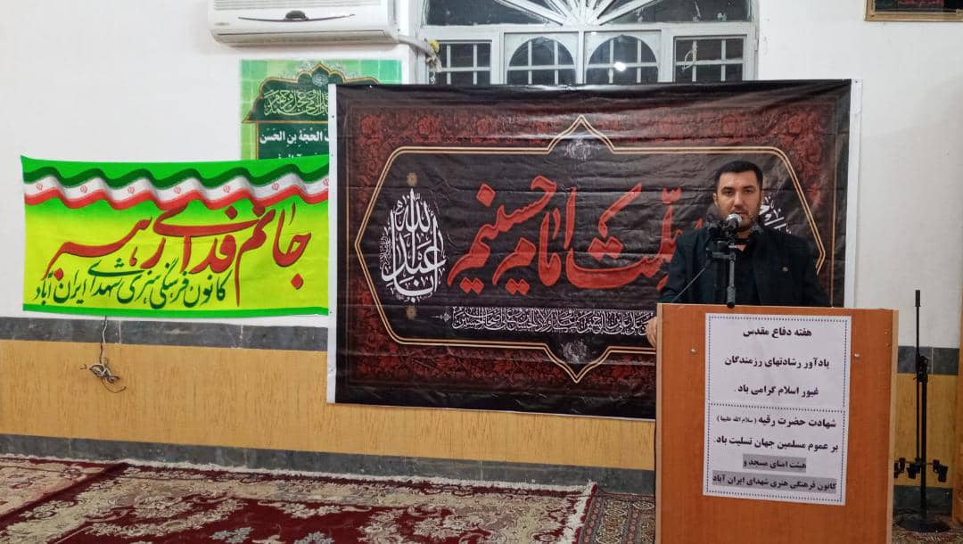 برگزاری آئین عزاداری شهادت حضرت رقیه (س) در کانون فرهنگی هنری شهدای ایران آباد