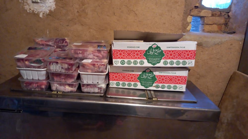 توزیع بسته های گوشت متبرک گوشت قربانی بین نیازمندان
