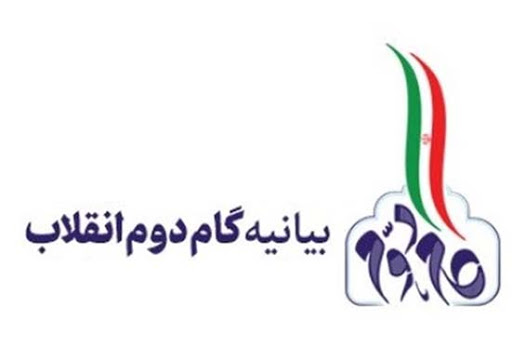 برگزاری مسابقه «گام دوم انقلاب» در کانون «امام رضا (ع)» گراش