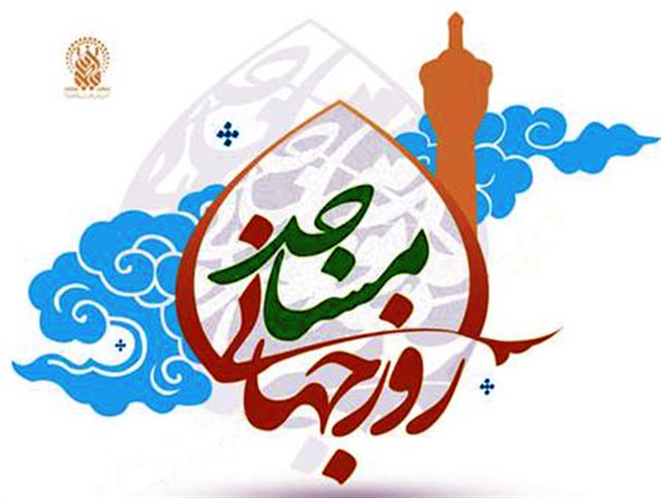 برگزاری مسابقه «خانه های بهشتی» به مناسبت هفته جهانی مسجد در کازرون