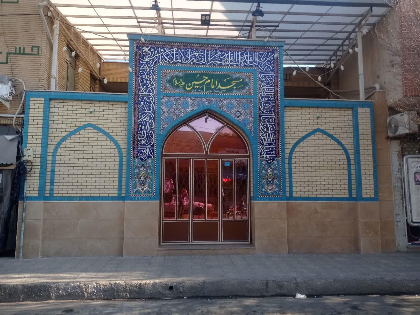 masajed