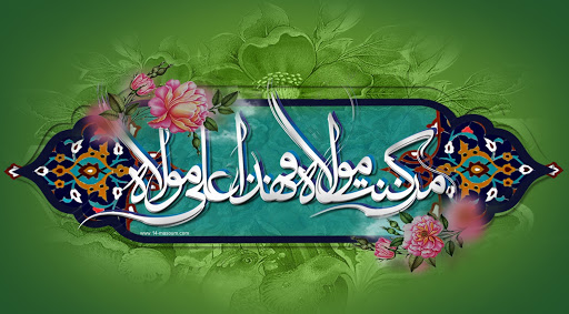 اهدای کارت هدیه عیدانه به نیازمندان توسط کانون فرهنگی هنری «الغدیر» شهر «فاروق» در عید غدیر