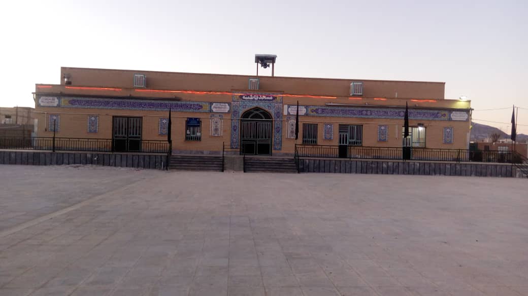 masajed