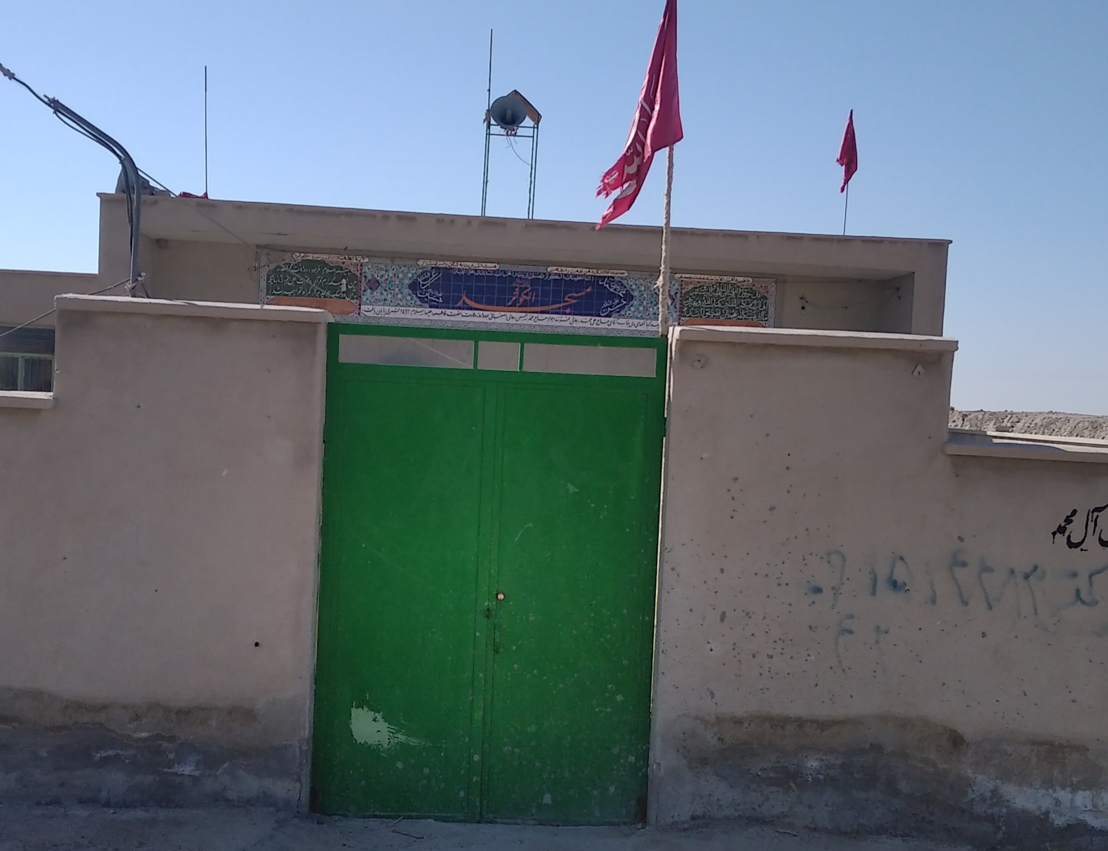 masajed
