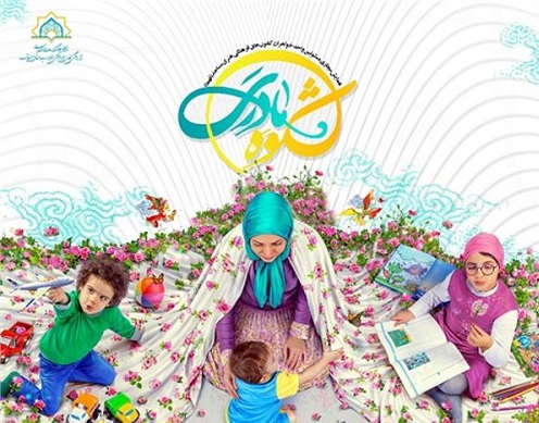 همایش مجازی مسئولان خواهر کانون‎‌های فرهنگی هنری مساجد(فهما) برگزار می‌شود