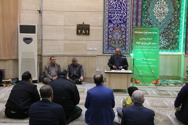 دیدار مردمی نماینده مجلس با شهروندان منطقه ۲۰ در مسجد امام رضا(ع)
