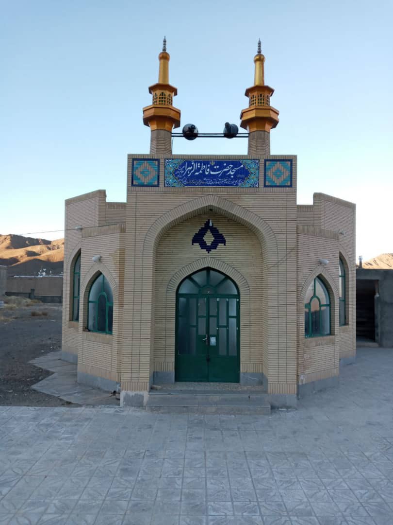 masajed