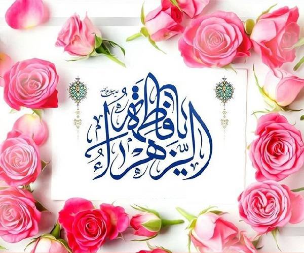 کانون های مساجد گیلان میزبان عاشقان حضرت زهرا (س)/ از برگزاری جشن تا تجلیل از بانوان نمونه
